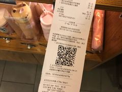 账单-星巴克(襄阳公园店)