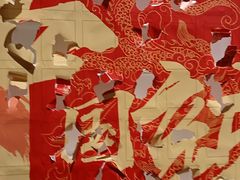 -大龙燚火锅(白石洲店)