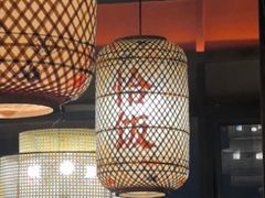 -恰饭·老长沙市井菜(天河客运站店)