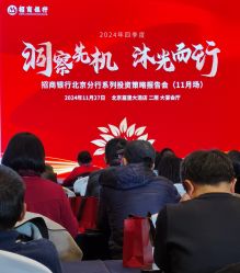 -北京嘉里大酒店·宴会厅婚宴·户外婚礼·生日宴