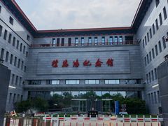 -徐悲鸿纪念馆