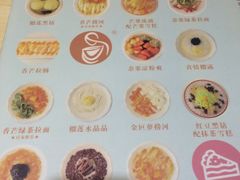 -甜心妈妈·榴莲星级糖水(北京路总店)