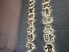 -青岛崂山太清宫