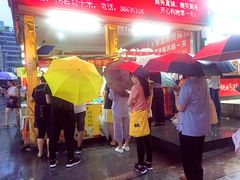 门面-大东北首席烤冷面(学府路店)