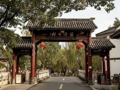 -丝绸小镇荻港古村