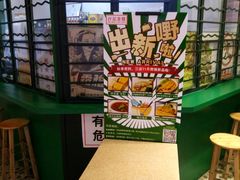 -孖记茶档·热腾茶餐(荔湾领展广场店)
