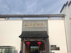 -婺源博物馆