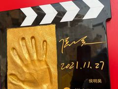 -横店影视城梦幻谷园区