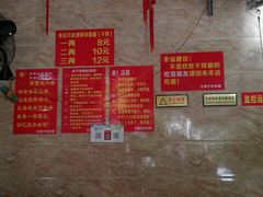 -左撇子私房面