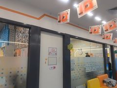 -极橙儿童齿科矫正中心(奥城店)