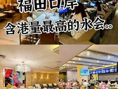 -东方棕泉·洗浴·按摩·美食国际水疗会所(福田店)