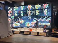 -和府捞面(领展购物广场京通店)