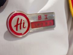 -海底捞火锅(玉桥商业广场店)