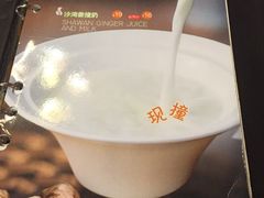 -太清凉茶糖水(前海店)