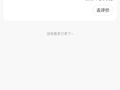 -一绪に寿喜烧自助(世茂广场店)