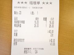 -萨莉亚意式餐厅(金隅嘉品mall店)