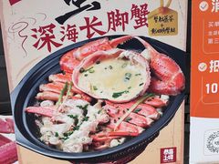 -恭喜上堓砂锅焗·海鲜大排档(闵行龙湖店)