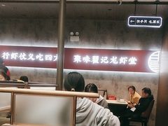 -聚味瞿记·龙虾堂(咸嘉湖店)