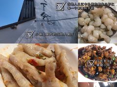 -黎里古镇