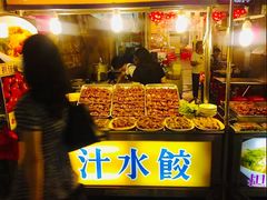 -六合夜市