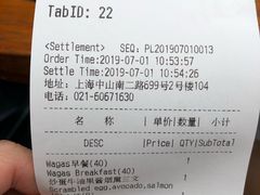 账单-Wagas沃歌斯(正大乐城店)