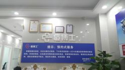 -痘博士广州·全国连锁祛痘机构