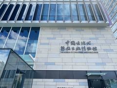 -中国近现代新闻出版博物馆