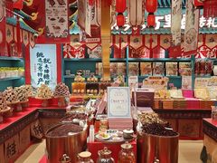 -捶糖帮桂林特产伴手礼(西街店)