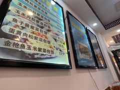 -张记炸串肠粉