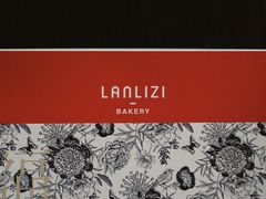 -LANLIZI BAKERY(COSMO店)