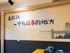 -黄泰吉拾味餐厅(江汉路店)