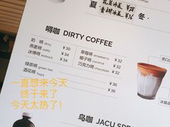 -卖呆儿咖啡(望京店)