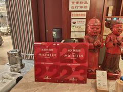 -马旺子酒楼