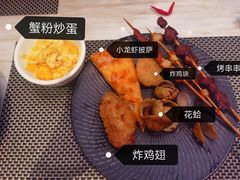 -新发展亚太JW万豪酒店·福苑咖啡厅