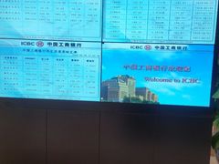 -中国工商银行股份有限公司牡丹卡中心