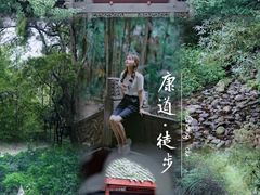 -凤栖山
