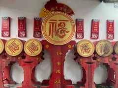 -盂城驿-南门大街