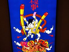 -胡马八破·川菜小馆(高新万达店)