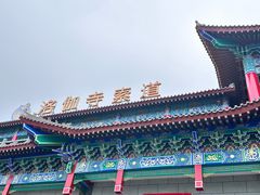 -河南宝泉旅游区