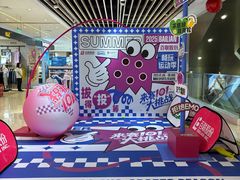 -上海第一八佰伴
