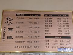 -耳·道古法采耳(高新万达店)