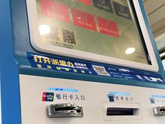-浙江大学医学院附属第一医院(庆春院区)