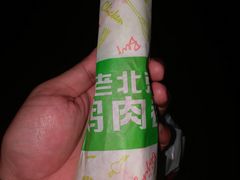 -肯德基(洛川店)