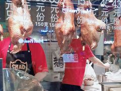 -鹅匠·潮汕卤味集市(芮欧百货店)