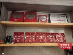 -海金滋(陕西南路店)