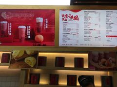 -LELECHA乐乐茶(上海五角场万达广场店)