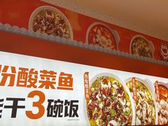 -鱼你在一起(顺义国泰生活广场机场店)