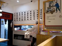 -朱新年·苏式汤团·面点(北寺塔店)