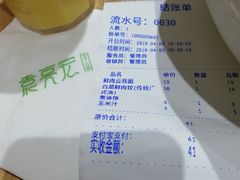 -袁记云饺(莲塘店)