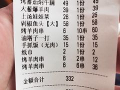 -新疆伏拉沃餐厅(白龙南路店)